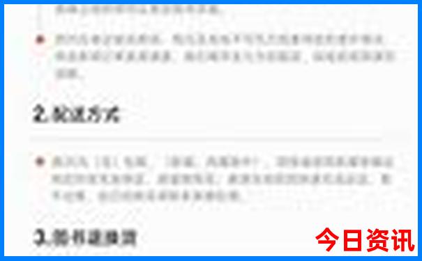 上海到北京旅游团报价五日游